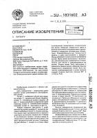 Кардан Кардан