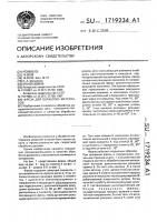 Фреза для обработки материалов Фреза для обработки материалов
