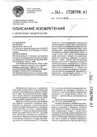 Способ определения азотсодержащих примесей в биомассе Способ определения азотсодержащих примесей в биомассе