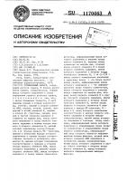 Оптимальный фильтр Оптимальный фильтр