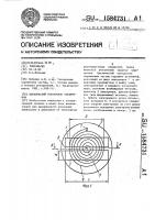 Циклический ускоритель электронов Циклический ускоритель электронов