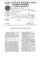 Делитель частоты следования импульсов с программным заданием коэффициента деления Делитель частоты следования импульсов с программным заданием коэффициента деления