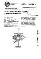 Способ изготовления герметичных реле Способ изготовления герметичных реле