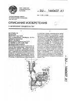 Доильный аппарат Доильный аппарат