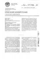 Балансирная подвеска гусеничного транспортного средства Балансирная подвеска гусеничного транспортного средства