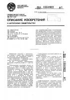 Самоподжимное уплотнение Самоподжимное уплотнение