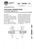 Лыжное крепление Лыжное крепление
