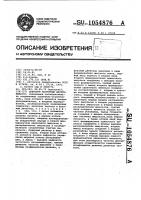 Цифровой частотный дискриминатор Цифровой частотный дискриминатор