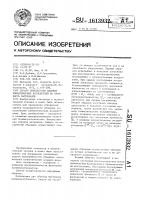 Способ определения влияния климатических воздействий на прочность материалов Способ определения влияния климатических воздействий на прочность материалов