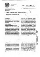 Способ выращивания телят Способ выращивания телят