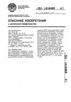 Бетонная смесь Бетонная смесь