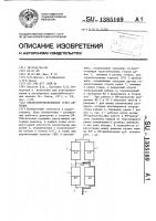 Ультракоротковолновая (укв) антенна Ультракоротковолновая (укв) антенна