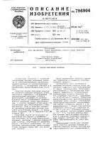 Способ получения ксилозы Способ получения ксилозы