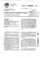 Спортивный костюм для бега на коньках Спортивный костюм для бега на коньках
