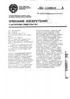 Резервированный делитель частоты Резервированный делитель частоты