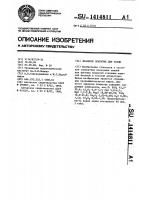 Эмалевое покрытие для стали Эмалевое покрытие для стали