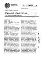 Радиолокационный измеритель характеристик каналов распространения радиоволн Радиолокационный измеритель характеристик каналов распространения радиоволн