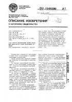 Способ выталкивания капли красящей жидкости из сопла печатающей головки Способ выталкивания капли красящей жидкости из сопла печатающей головки