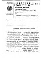 Импульсный стабилизатор постоянного напряжения Импульсный стабилизатор постоянного напряжения