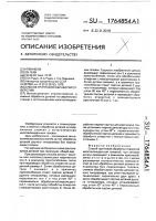 Способ групповой обработки отверстий Способ групповой обработки отверстий