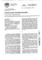 Способ получения яичного масла Способ получения яичного масла