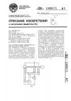 Способ сушки изоляции обмотки электродвигателя Способ сушки изоляции обмотки электродвигателя