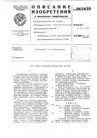 Способ обработки плоскостных деталей Способ обработки плоскостных деталей