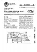 Устройство для защиты вентилей сварочного выпрямителя Устройство для защиты вентилей сварочного выпрямителя