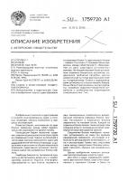 Судно с изменяемой геометрией корпуса Судно с изменяемой геометрией корпуса