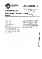 Способ получения 9-/3-(3,5-цис-диметилпиперазино)-пропил/- карбазола или его соли,или сольвата его соли Способ получения 9-/3-(3,5-цис-диметилпиперазино)-пропил/- карбазола или его соли,или сольвата его соли