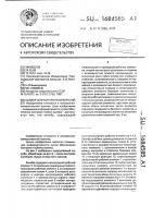 Калибр для контроля отверстий Калибр для контроля отверстий