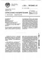 Весы Весы