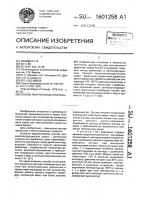 Способ получения целлюлозы Способ получения целлюлозы