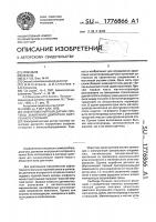 Электромагнитный датчик системы зажигания двигателя внутреннего сгорания Электромагнитный датчик системы зажигания двигателя внутреннего сгорания