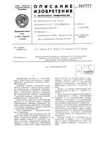 Парогенератор Парогенератор