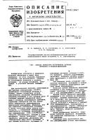 Способ обработки давлением тугоплавких хрупких материалов и сплавов Способ обработки давлением тугоплавких хрупких материалов и сплавов