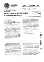 Способ определения урана в водных растворах Способ определения урана в водных растворах