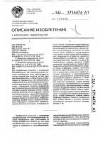 Универсальный детектор метана Универсальный детектор метана