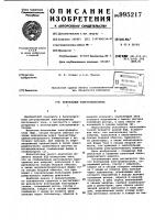 Вентильный электродвигатель Вентильный электродвигатель