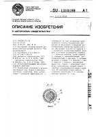 Резьбозавертывающий инструмент ударного действия Резьбозавертывающий инструмент ударного действия