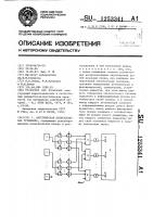Акустическая испытательная установка Акустическая испытательная установка