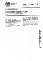 Штамм культивируемых гибридных клеток вскк (п) n2д- продуцент моноклональных антител к гормону роста человека Штамм культивируемых гибридных клеток вскк (п) n2д- продуцент моноклональных антител к гормону роста человека