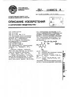 Гидрохлориды производных 7-(2-окси-3-амидинопропил)- теофиллина,обладающие противогистаминной активностью и бронхорасширяющим действием Гидрохлориды производных 7-(2-окси-3-амидинопропил)- теофиллина,обладающие противогистаминной активностью и бронхорасширяющим действием
