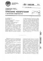 Гелиосушилка Гелиосушилка