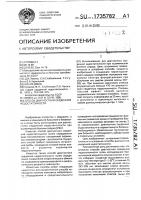 Способ диагностики сердечной недостаточности Способ диагностики сердечной недостаточности
