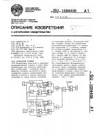 Логический пробник Логический пробник