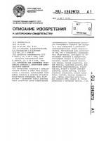 Устройство для сопряжения телеграфного аппарата с электронной вычислительной машиной Устройство для сопряжения телеграфного аппарата с электронной вычислительной машиной