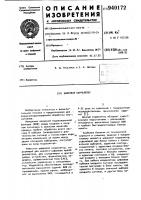 Цифровой коррелятор Цифровой коррелятор