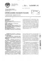 Распределенный тензочувствительный элемент Распределенный тензочувствительный элемент