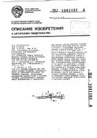 Система калибров для прокатки угловых профилей Система калибров для прокатки угловых профилей